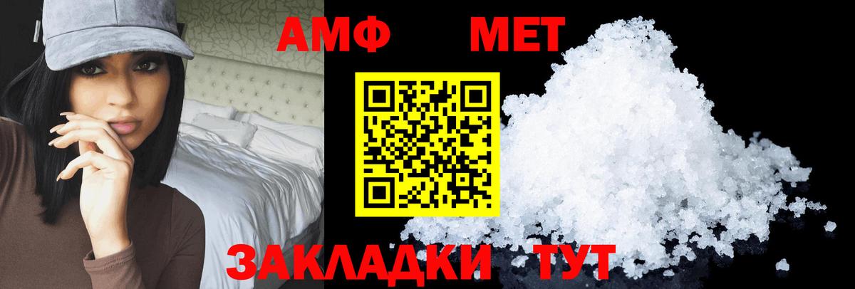 АМФЕТАМИН  Малоярославец  ссылка на мегу tor  Amphetamine 98% 