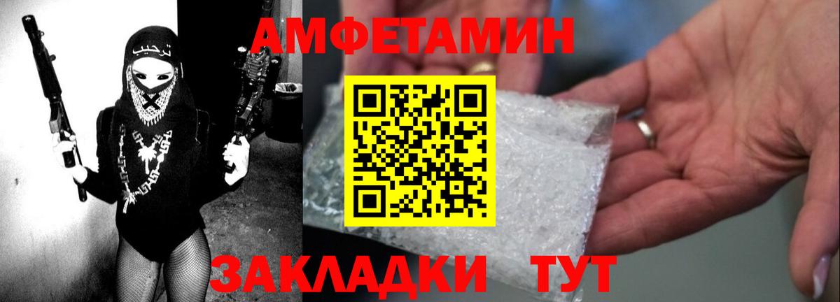 Малоярославец  Amphetamine  Вход с VPN  АМФЕТАМИН 98% 