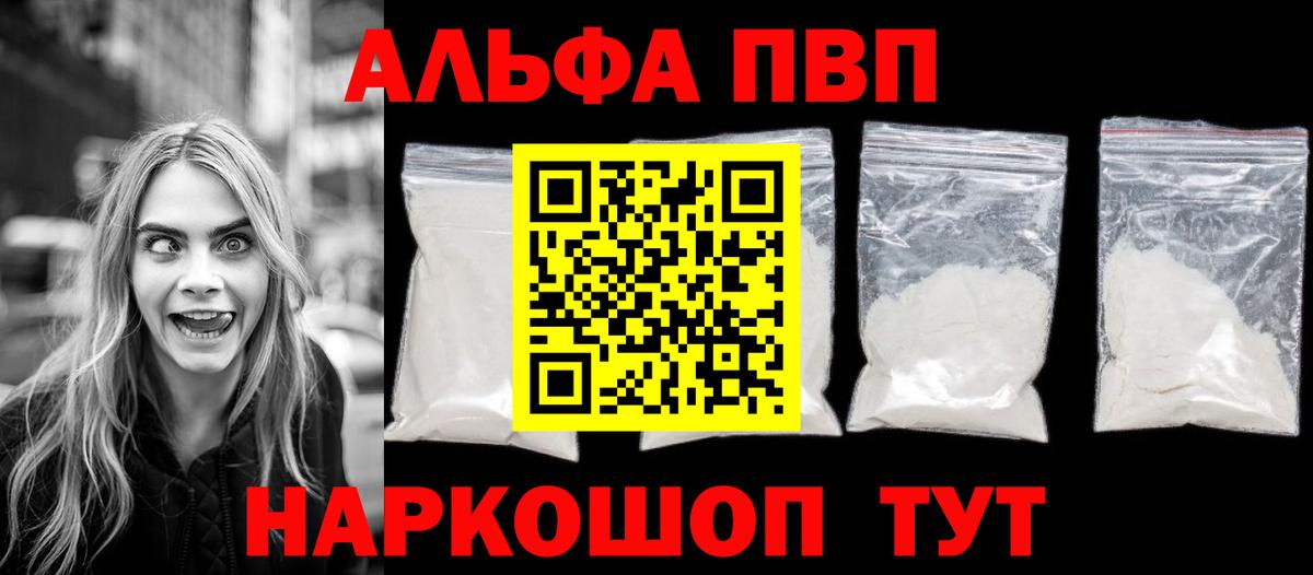 A PVP СК Малоярославец