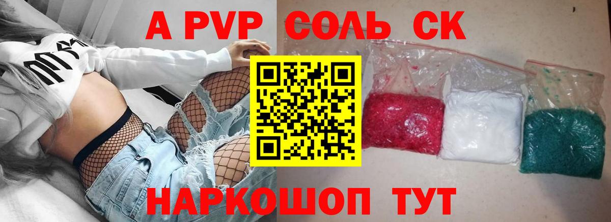 Малоярославец  Альфа ПВП VHQ  Вход с VPN 