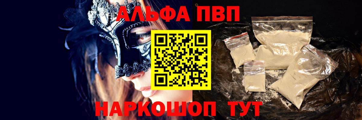 Малоярославец  Кодеин  Гашиш  МЕФ кристаллы  Канабис 