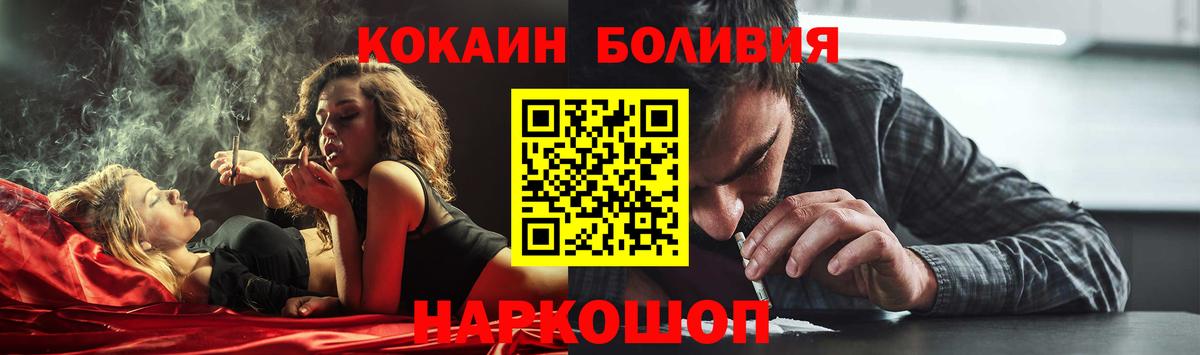 КОКАИН 99% Малоярославец