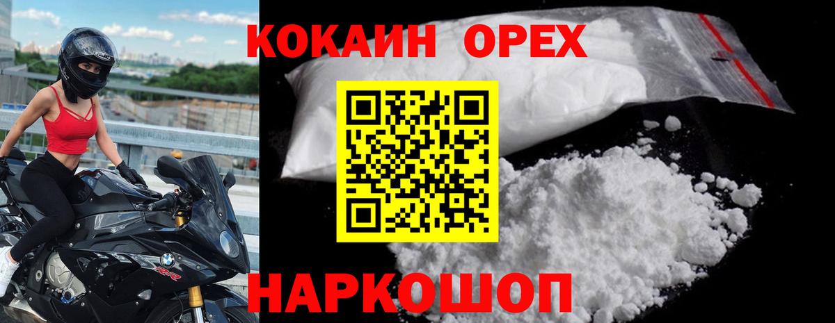 Меф кристаллы  Малоярославец  Альфа ПВП СК кристаллы  ГАШИШ  Вход с VPN  Конопля  МАРИХУАНА  LSD-25 