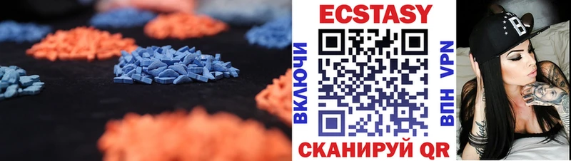 Купить закладки  Малоярославец  Ecstasy 280 MDMA 
