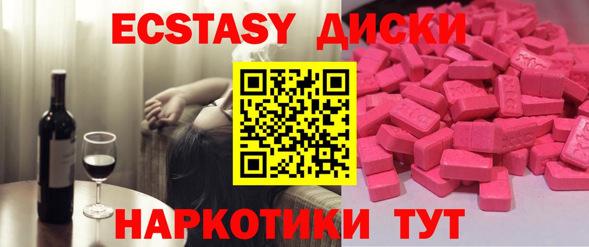 COCAIN Малоярославец