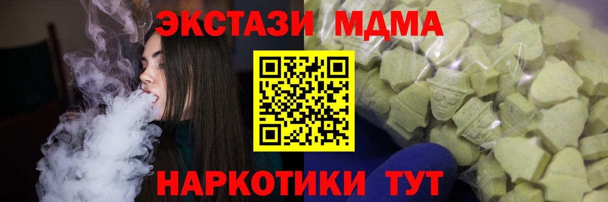 Экстази диски  Малоярославец  Экстази  ЭКСТАЗИ VHQ 