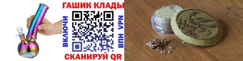 ГАШ убойный  Купить закладки  Малоярославец 