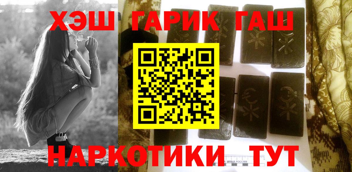 Гашиш Cannabis Малоярославец
