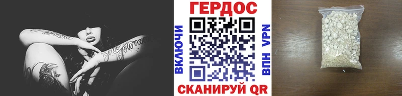 Купить  Малоярославец  ГЕРОИН афганец 