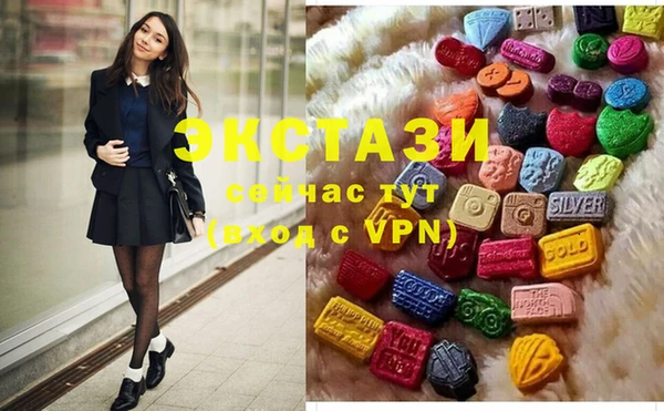 альфа пвп Инсар
