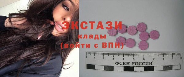 альфа пвп Инсар