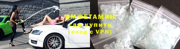 альфа пвп Инсар