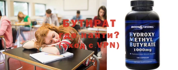 альфа пвп Инсар