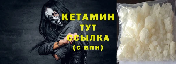 альфа пвп Инсар