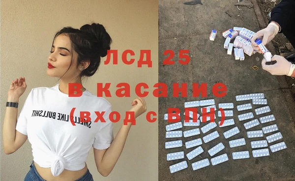 альфа пвп Инсар