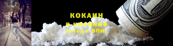 альфа пвп Инсар