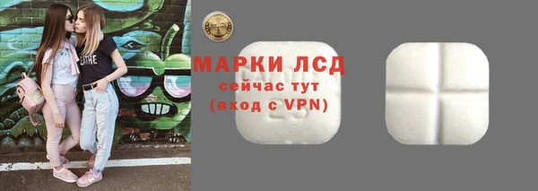 альфа пвп Инсар