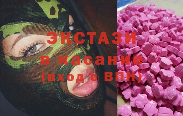 альфа пвп Инсар