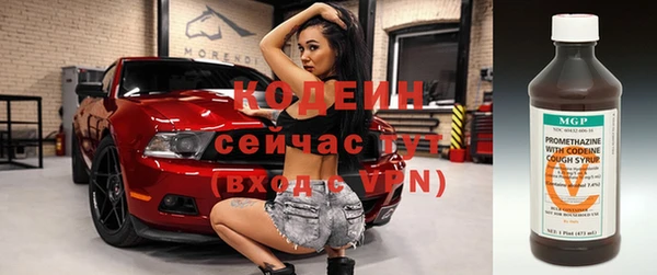 альфа пвп Инсар