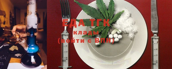 альфа пвп Инсар