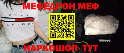PSILOCYBIN Жуковский