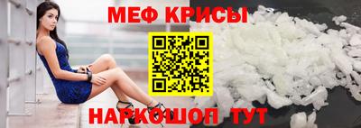 тгк Апшеронск