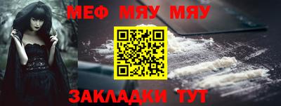 тгк Апшеронск