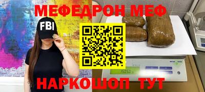 тгк Апшеронск