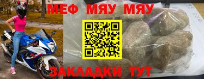 тгк Апшеронск