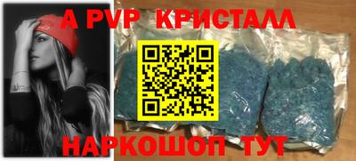 спайс Заводоуковск
