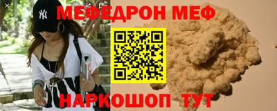 PSILOCYBIN Жуковский