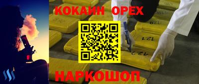 крисы Заволжье