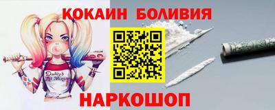 спайс Заводоуковск
