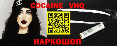 крисы Заволжье