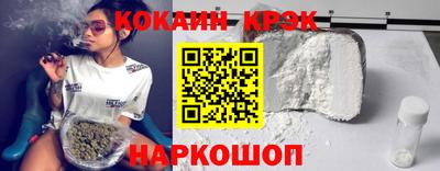 спайс Заводоуковск