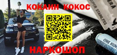 PSILOCYBIN Жуковский