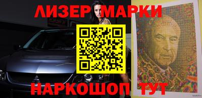 PSILOCYBIN Жуковский