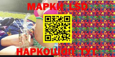 тгк Апшеронск