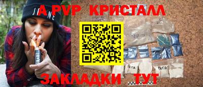 apvp Апрелевка