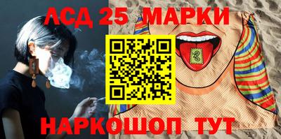 PSILOCYBIN Жуковский