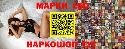 спайс Заводоуковск