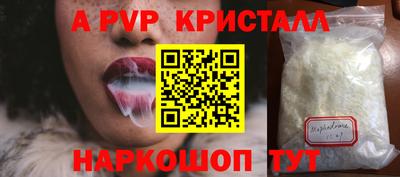 спайс Заводоуковск