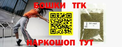 крисы Заволжье