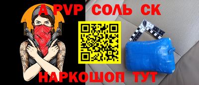 крисы Заволжье