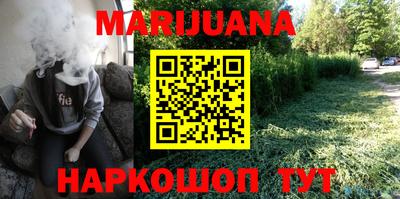 спайс Заводоуковск