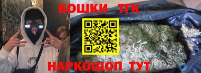 тгк Апшеронск