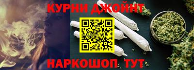 тгк Апшеронск