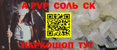 PSILOCYBIN Жуковский