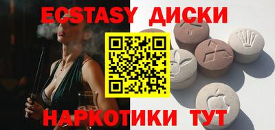 PSILOCYBIN Жуковский