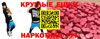 PSILOCYBIN Жуковский